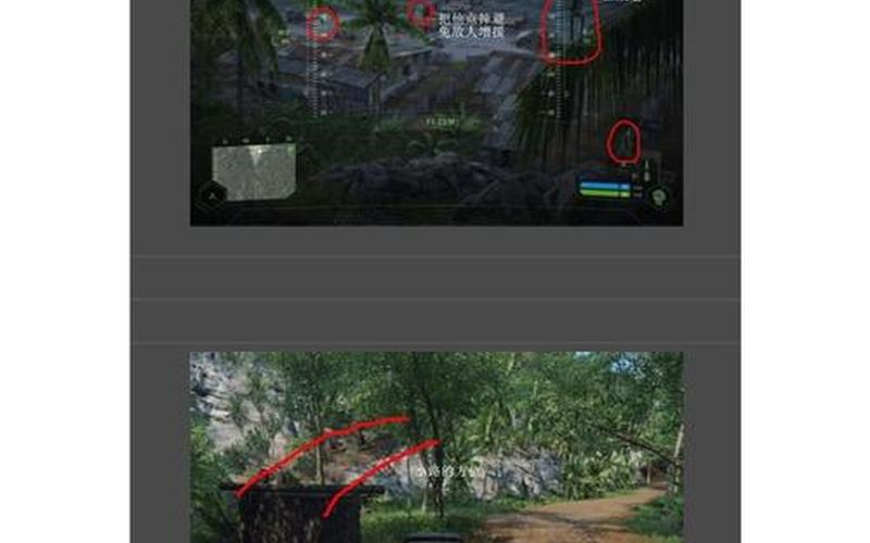  孤岛危机图文攻略(孤岛危机图文攻略最新)