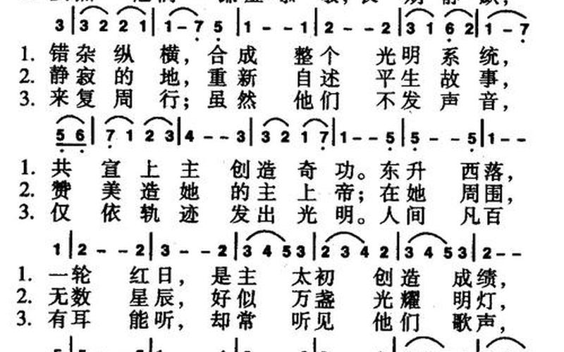 讨宾塔奇的欢心(讨宾塔奇欢心出现时间)