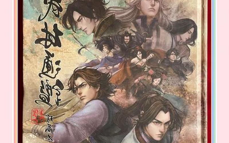  侠客风云传激活码-侠客风云传激活码可以激活几台电脑