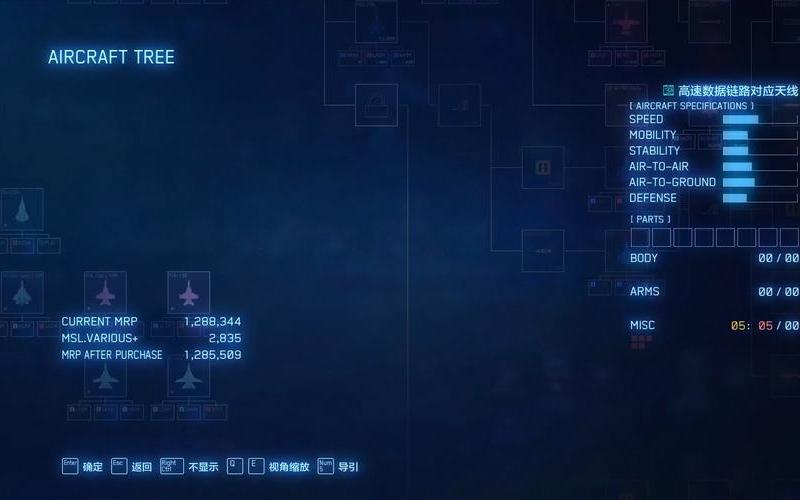  皇牌空战7存档(皇牌空战7存档替换教程)