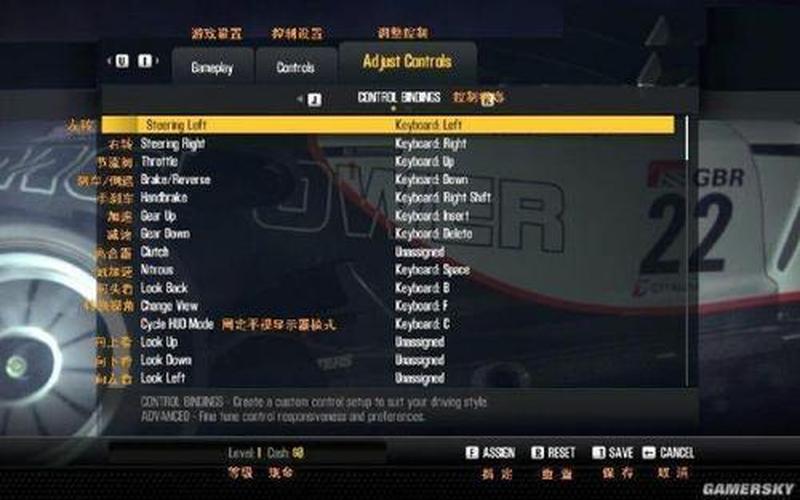 极品飞车18_极品飞车18怎么设置键位