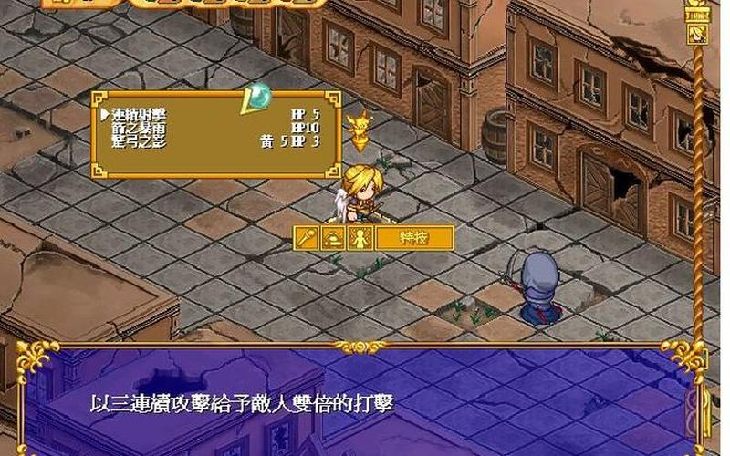 新神奇传说3秘籍_新神奇传说3秘籍怎么用