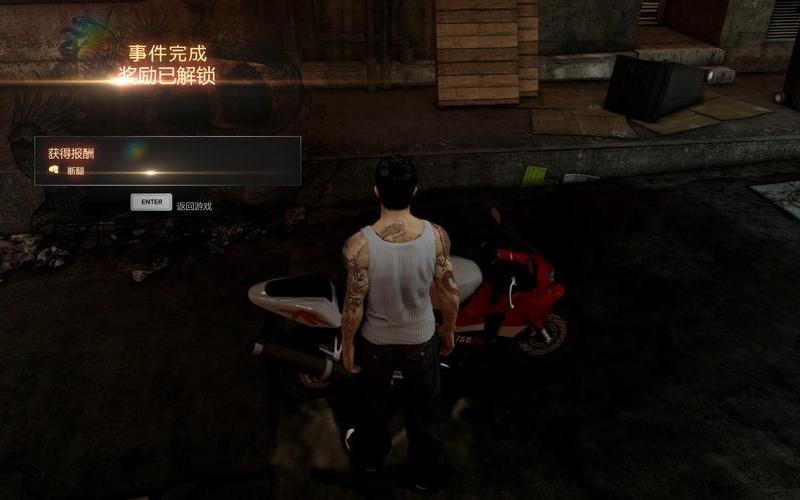  热血无赖自动跳出(热血无赖老是自动退出)