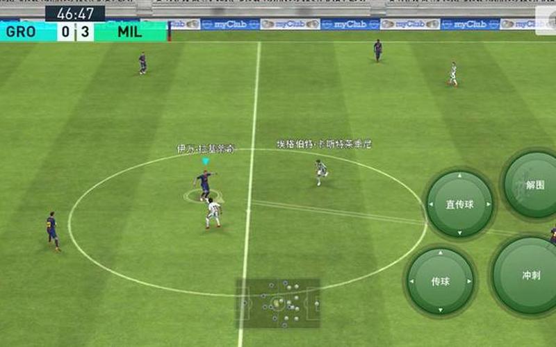 实况足球2014 3dm-实况足球2014电脑版