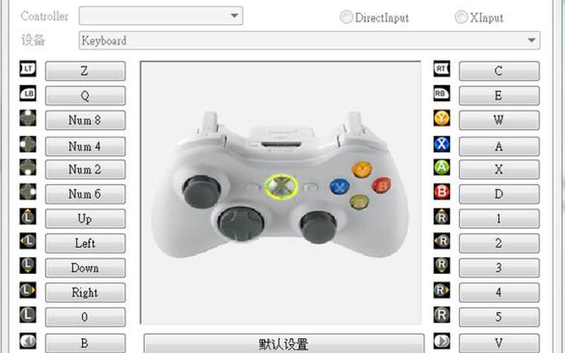  实况足球2013键盘(实况足球2013键盘不能动)