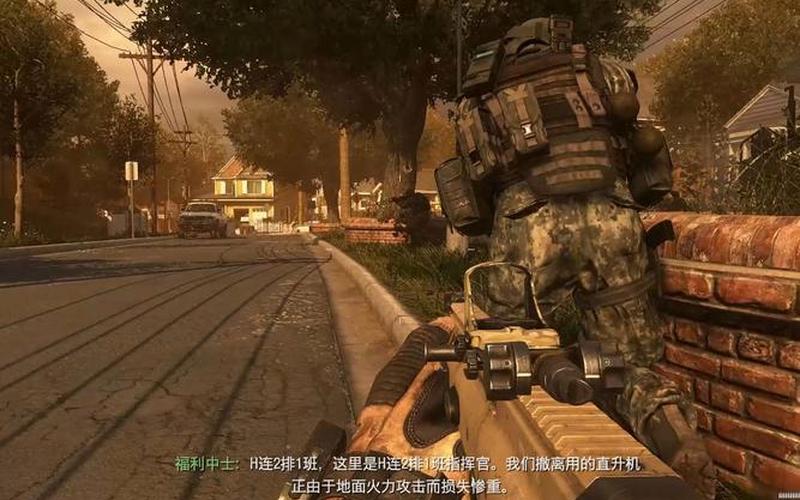  使命召唤6 现代战争2(使命召唤6 现代战争2 重置版 下载)