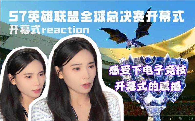  ti7开幕式(s7开幕式主题曲谁唱的)