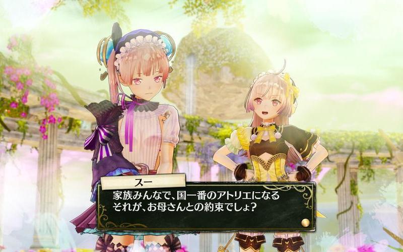  莉蒂与苏尔的工作室(莉蒂与苏尔的工作室典藏版)