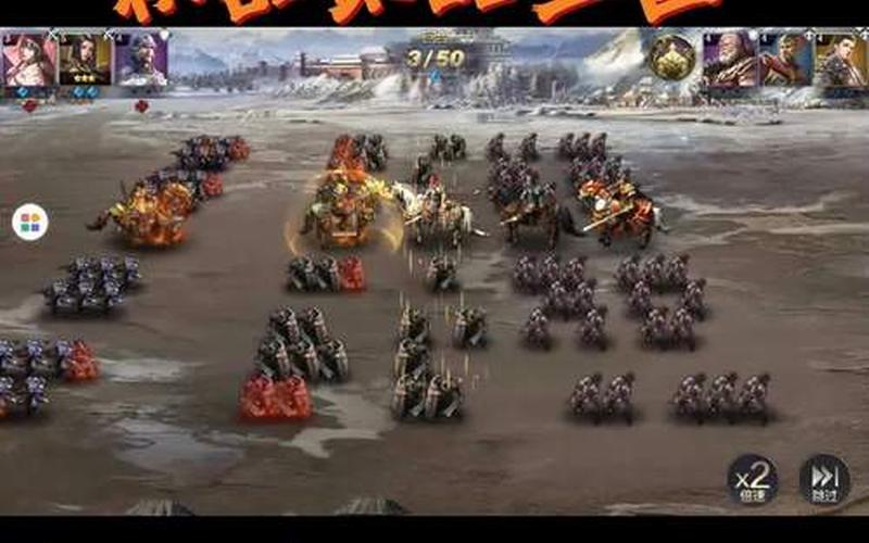 36计攻略(36计游戏攻略) 36计攻略(36计游戏攻略)