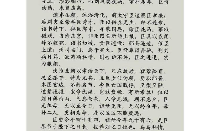 三国志12陈情_三国志12陈情修改
