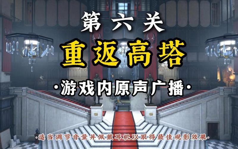  羞辱攻略(羞辱最后一关攻略)