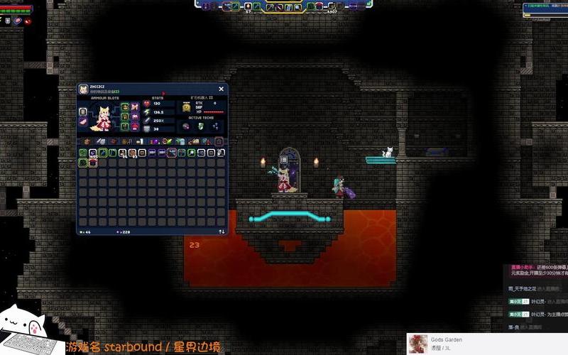  starbound(starbound研究点数)