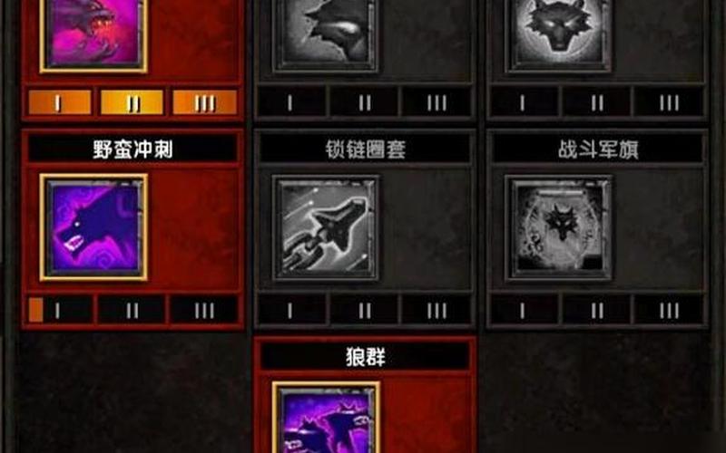 火炬之光2 洗属性点-火炬之光2能洗技能点和属性点么