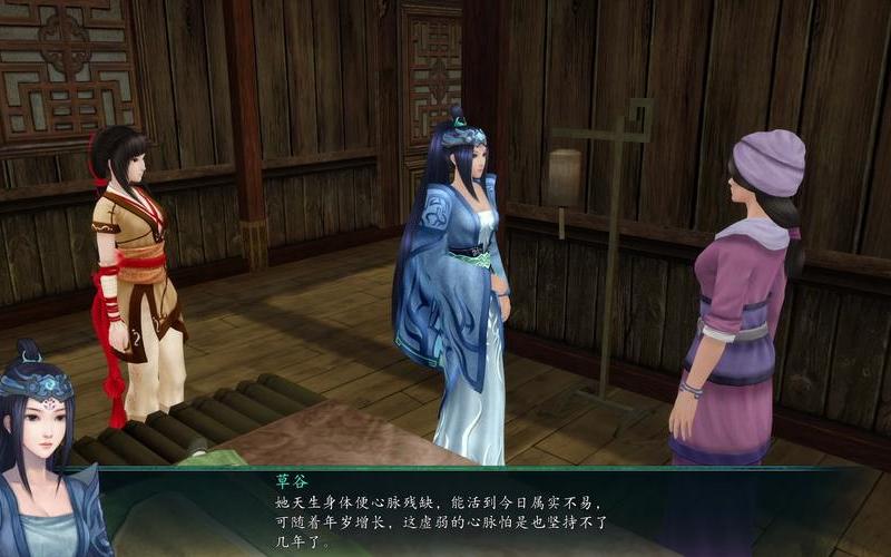  仙剑5前传剧情(仙剑5前传剧情简介)