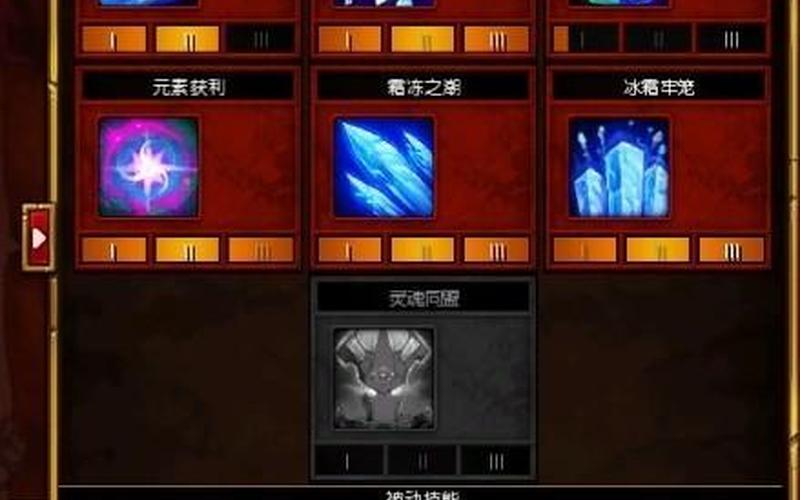  火炬之光2技能重置(火炬之光2技能怎么重置)