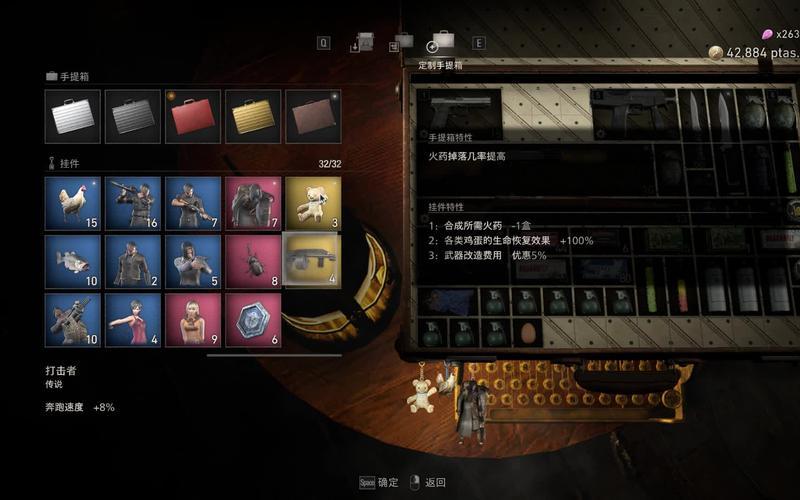 生化危机启示录武器(生化危机启示录武器箱位置)