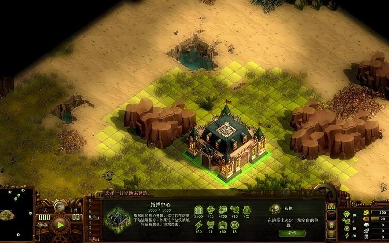  亿万僵尸军团(亿万僵尸军团怎么设置中文)