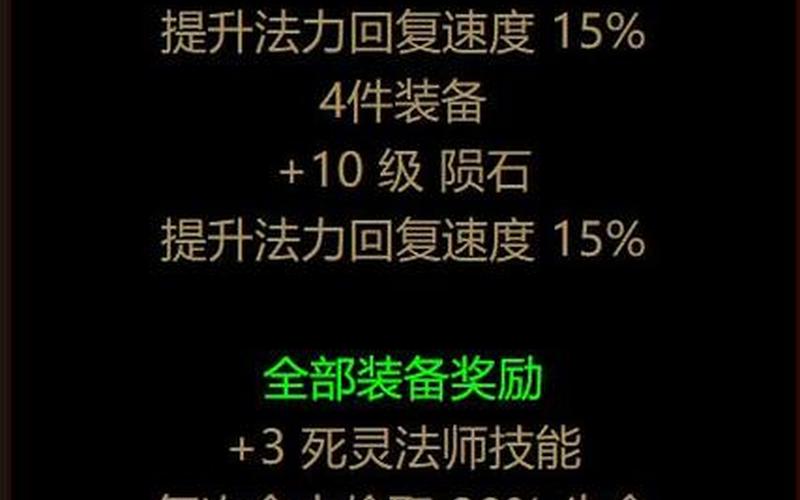 火炬之光2怎么洗技能点(ns火炬之光2怎么洗点洗技能)