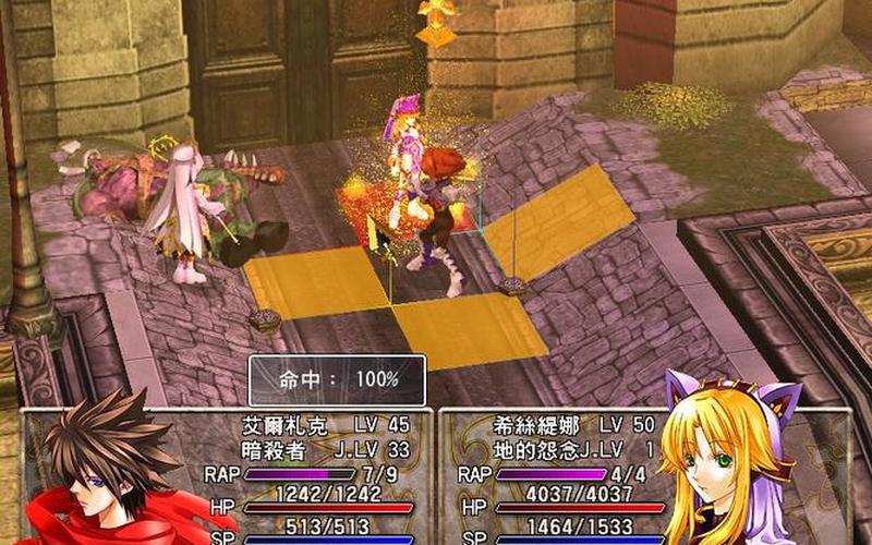 风色幻想4加点_风色幻想4加点详细攻略