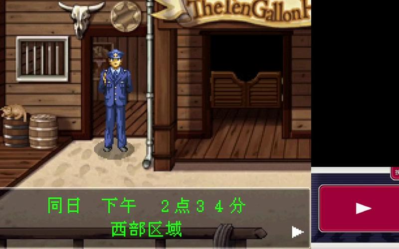 逆转检事 攻略-逆转检事 攻略 第四章