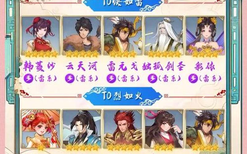 仙剑奇侠传三图文攻略_仙剑奇侠传三图文攻略天地飞飞