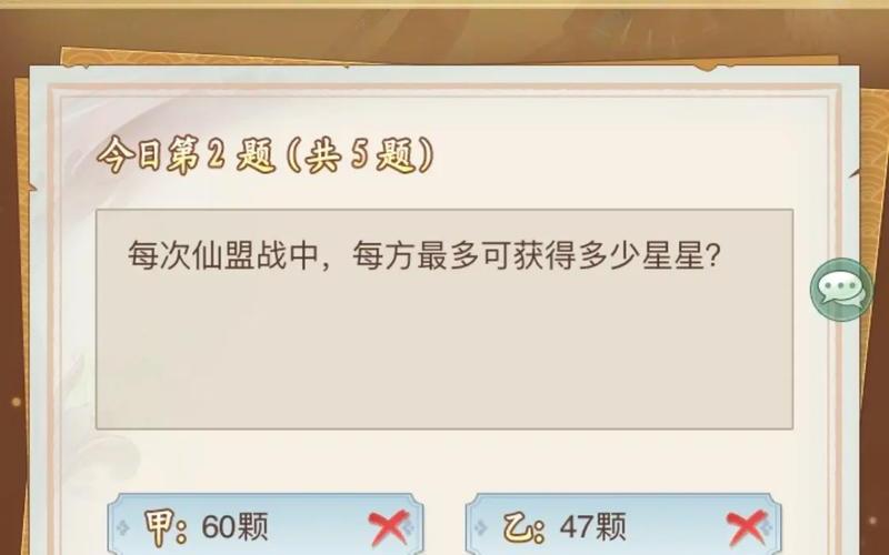  乾坤一掷(仙剑奇侠传乾坤一掷)