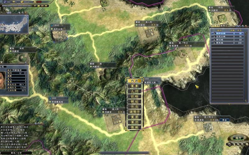  信长之野望13剧情(信长之野望13剧情攻略)