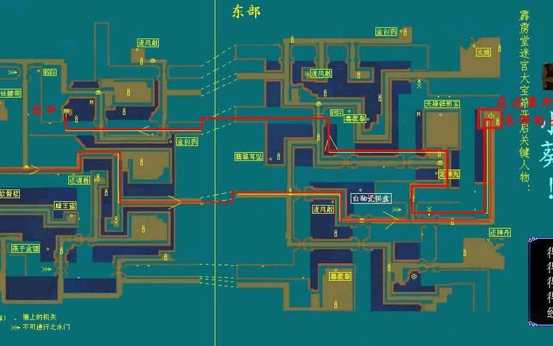  仙剑三全攻略(仙剑三全攻略超级详细)