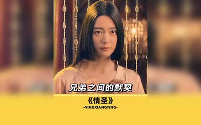 超级情圣_超级情圣2上垒攻略图文详解