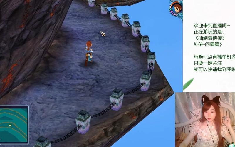  仙剑奇侠传3外传(仙剑奇侠传3外传支线任务)