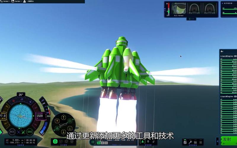 坎贝拉太空计划(坎巴拉太空计划2)