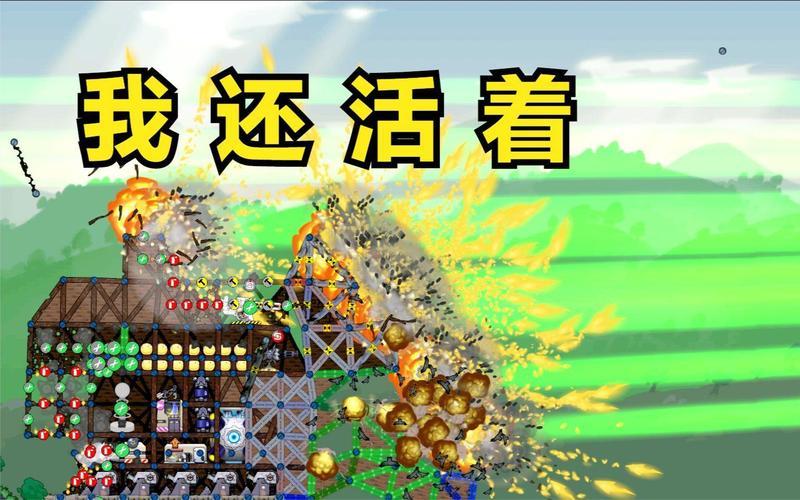  我还活着游戏视频(我还活着游戏视频解说)