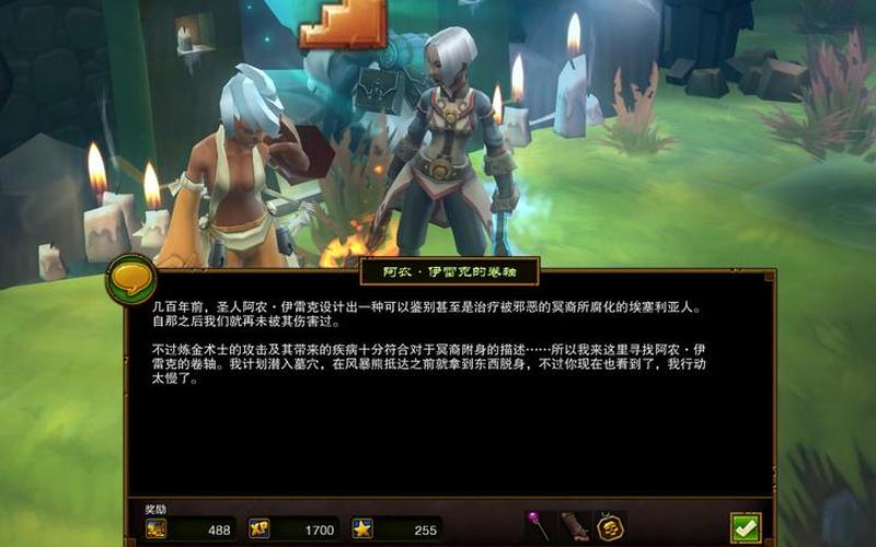  火炬之光2灰烬法师;火炬之光2 灰烬法师