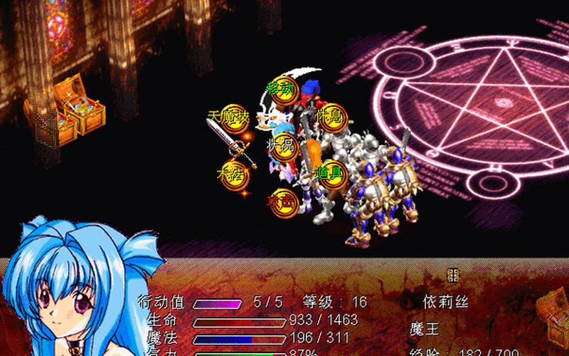  风色幻想1(风色幻想1魔兽合成)