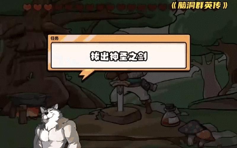 神圣之剑-神圣之剑什么时候被移除的