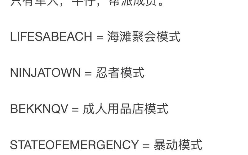  圣安地列斯攻略(圣安地列斯攻略大全)