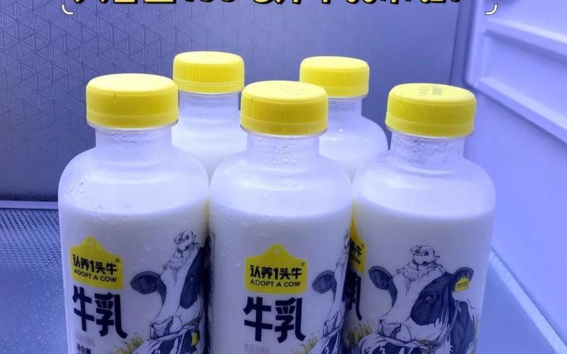  奶牛关有什么用(奶牛关里面有什么用)