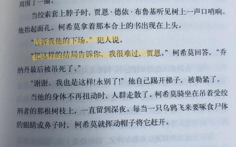 行尸走肉攻略(行尸走肉攻略密码锁)