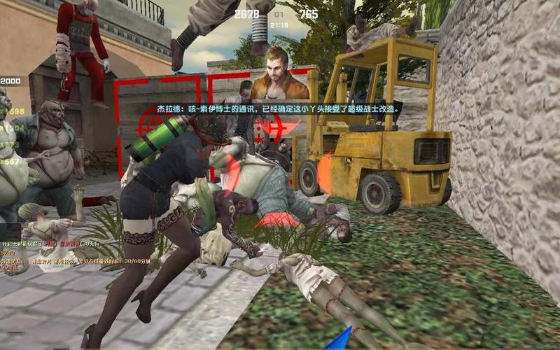  csonline大灾变(csonline大灾变剧情)