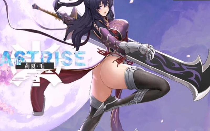  碧之轨迹喂猫_碧之轨迹喂猫奖励攻略(超详细)