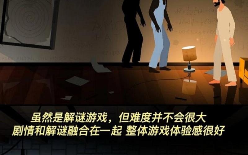 沉默年代 攻略_沉默年代攻略 第八章