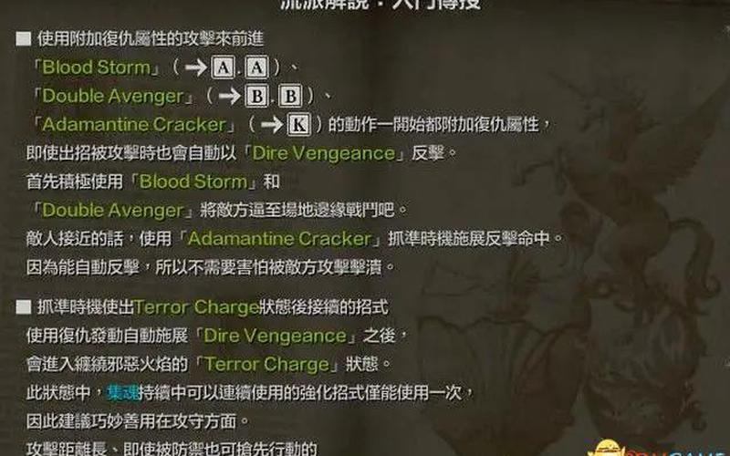  灵魂能力出招表(灵魂能力出招表要害)