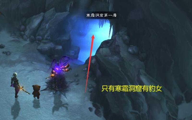  豹女奇塔拉(豹女奇塔拉在哪)