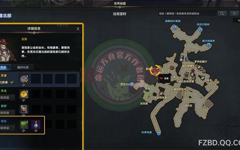 失踪的斥候_失踪的斥候npc位置