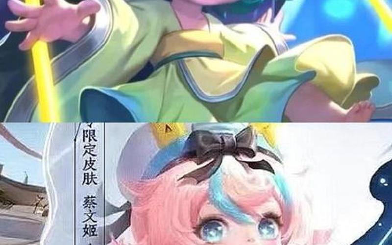  蔡文姬无惨(蔡文姬 无双)