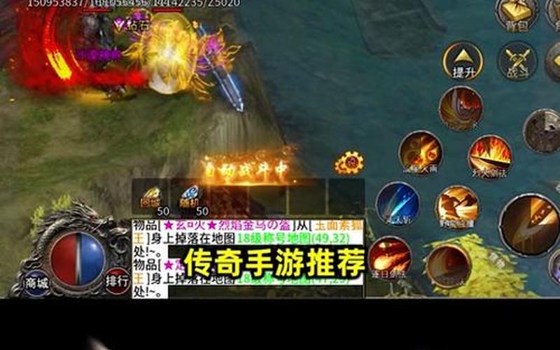  龙吟剑 攻略(龙吟剑攻略)