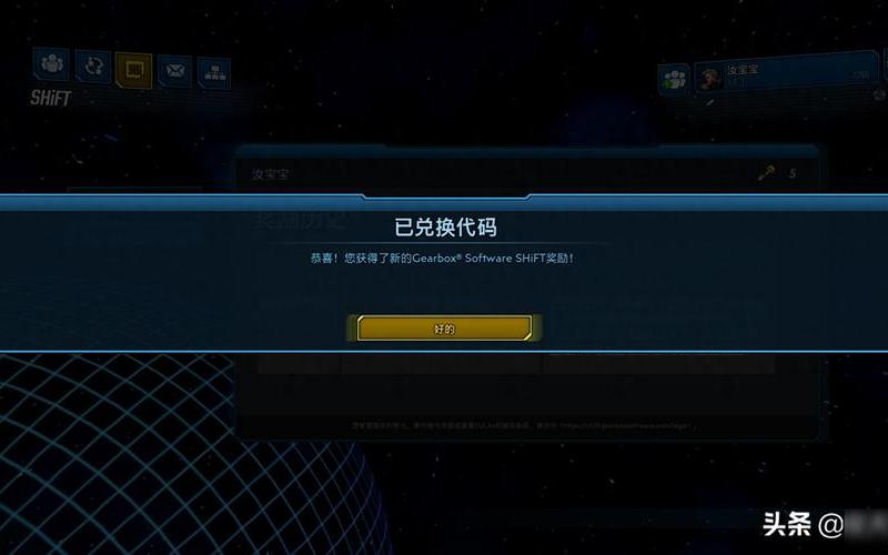 无主之地2 金钥匙_无主之地2 金钥匙武器好用