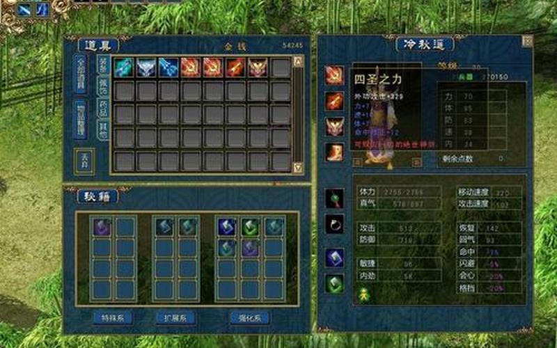  天下无缺攻略;天下无缺攻略pdf