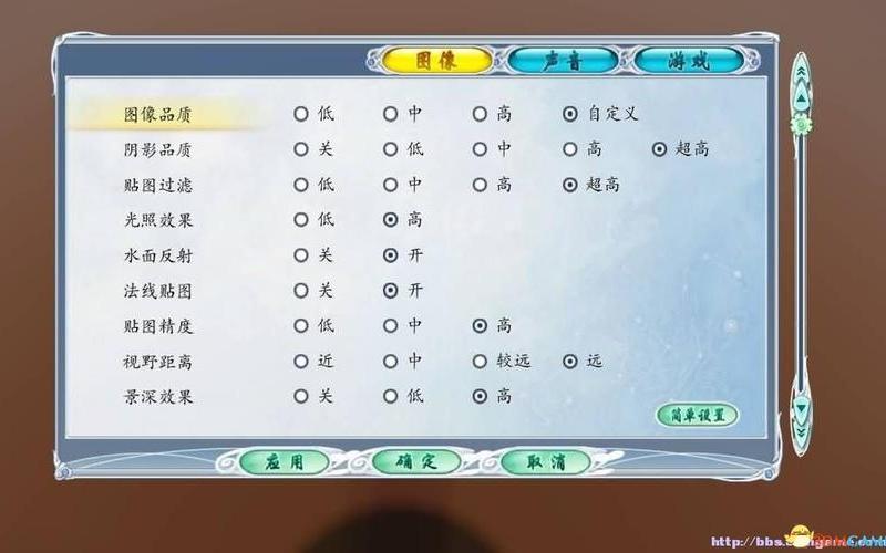 古剑奇谭2修改器3dm(古剑奇谭2修改器wegame)