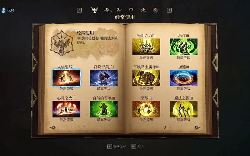  国王的恩赐3dm(国王的恩赐3单体最高的魔法)